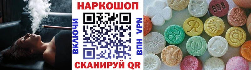 Где купить Морозовск Бошки Шишки  Мефедрон  Alpha PVP  ГАШИШ  Cocaine 