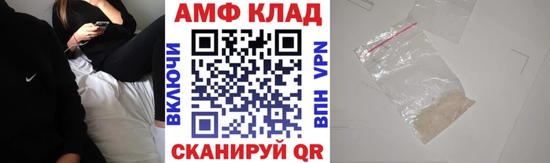 Амфетамин 97% Морозовск