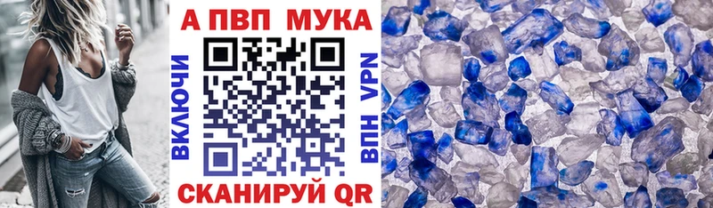 как найти закладки  Морозовск  Alfa_PVP крисы CK 