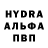 А ПВП мука Crypto Draken