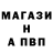 Амфетамин 98% Three Tops