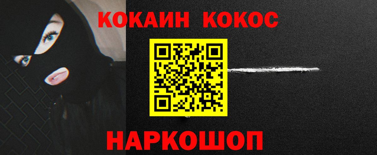 Купить наркотики  АМФ   Морозовск  Cocaine  MDMA  Вход с VPN  Лсд 25  ГАШ  Меф  Меф кристаллы  A-PVP СК   Канабис 
