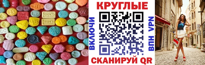 Экстази XTC  Морозовск 