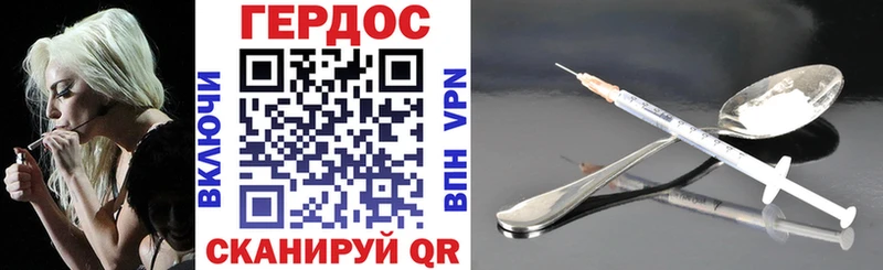 KRAKEN вход  закладки  Морозовск  ГЕРОИН афганец 