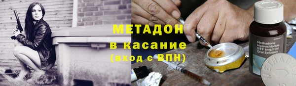 кокаин VHQ Алексеевка