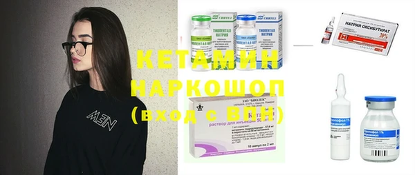 кокаин VHQ Алексеевка