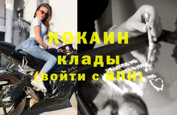 кокаин VHQ Алексеевка