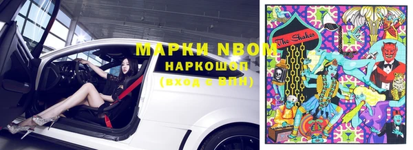 кокаин VHQ Алексеевка