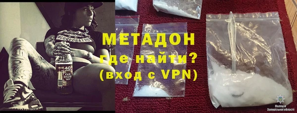 кокаин VHQ Алексеевка
