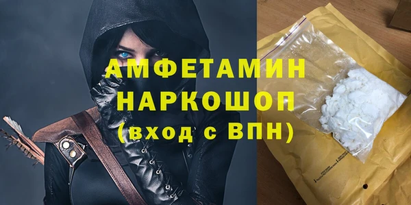 кокаин VHQ Абинск