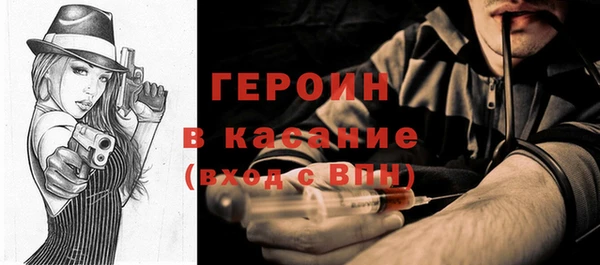 амфетамин Абдулино