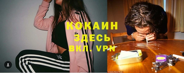 первитин Абаза