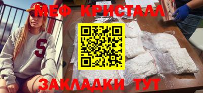первитин Керчь