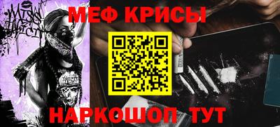 первитин Керчь