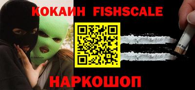первитин Керчь