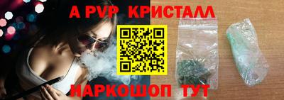 первитин Керчь