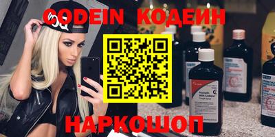 экстази Кизляр