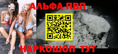 первитин Керчь