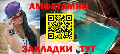 первитин Керчь