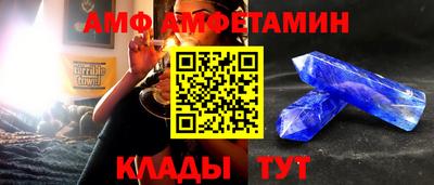 первитин Керчь