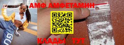 первитин Керчь
