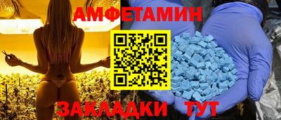 первитин Керчь
