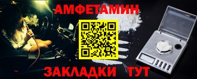 первитин Керчь