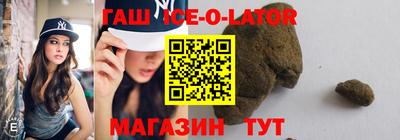 экстази Кизляр