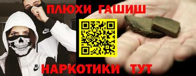 первитин Керчь
