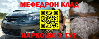 первитин Керчь