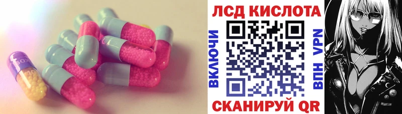 OMG ССЫЛКА  Морозовск  ЛСД экстази кислота 