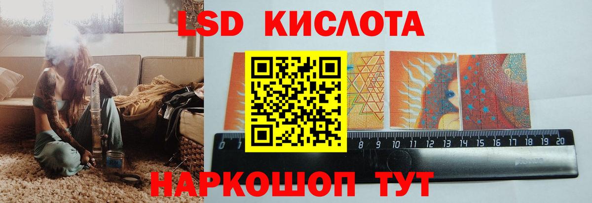 ЛСД экстази ecstasy Морозовск