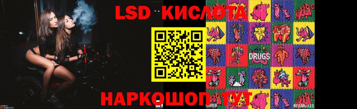 Лсд 25 экстази ecstasy  Вход с VPN  Морозовск 