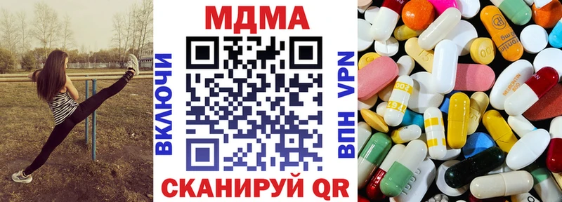 мориарти как зайти  гидра ссылки  Морозовск  MDMA VHQ 