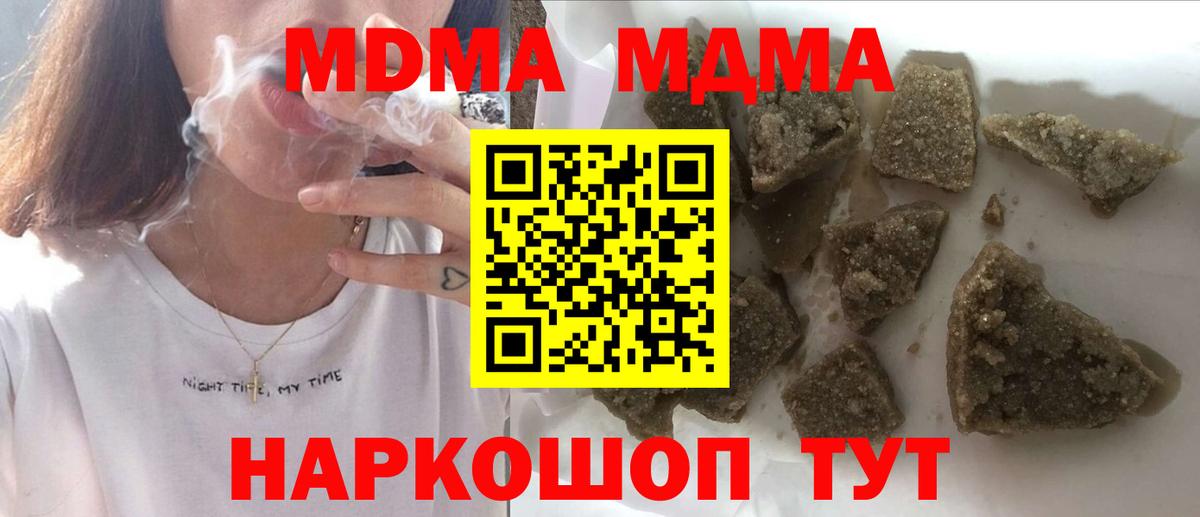 MDMA VHQ Морозовск