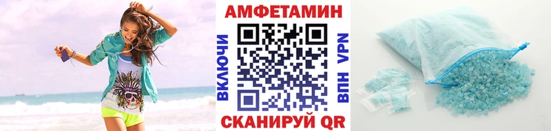 Метамфетамин витя  Морозовск 