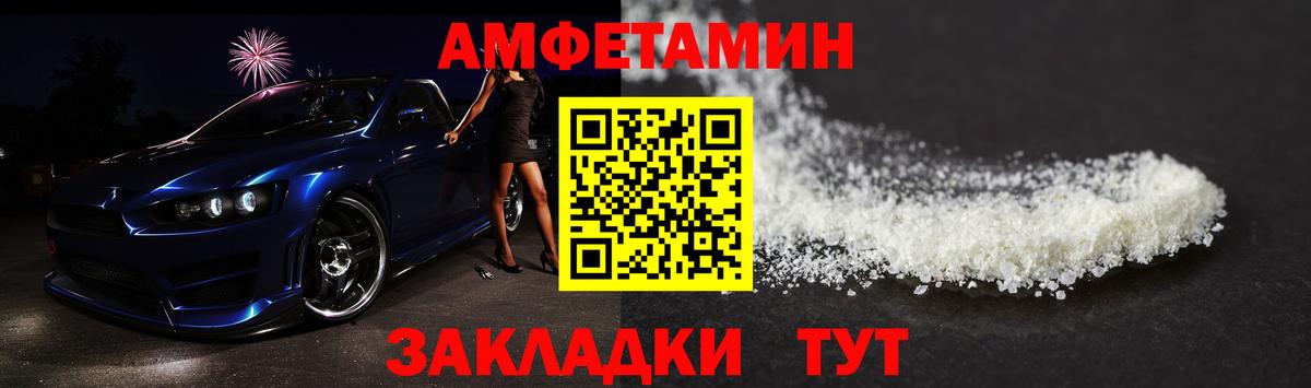 Первитин кристалл  Вход с VPN  Морозовск 