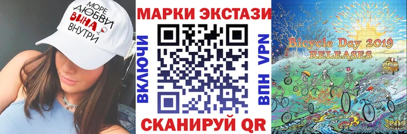 Марки N-bome 1,5мг  OMG как зайти  Морозовск  цены наркотик 