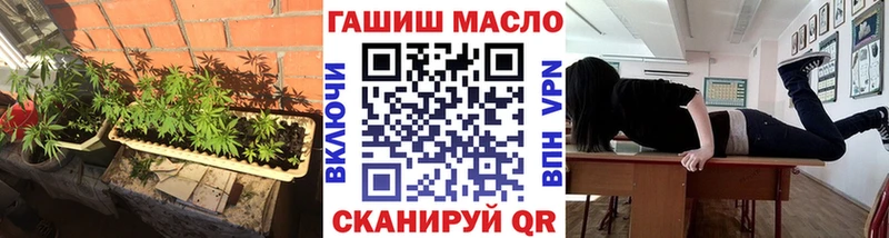 ТГК вейп  купить  сайты  OMG маркетплейс  Морозовск 
