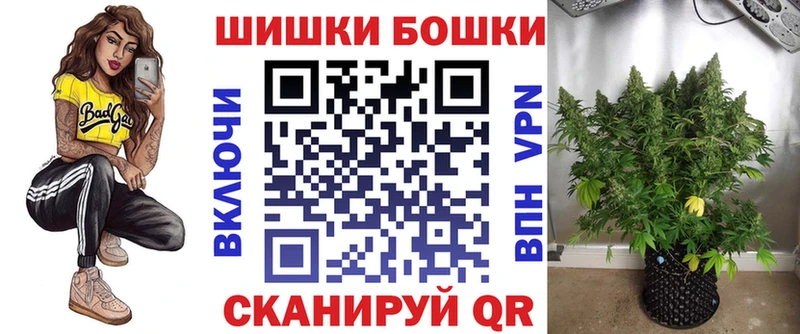 Марихуана Bruce Banner  Морозовск 