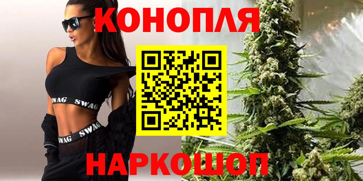 Шишки марихуана марихуана  Конопля индика  Вход с VPN  Морозовск 